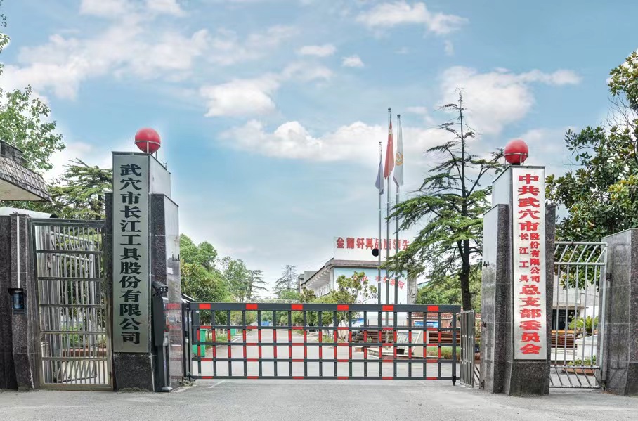 關(guān)于我們 關(guān)于我們